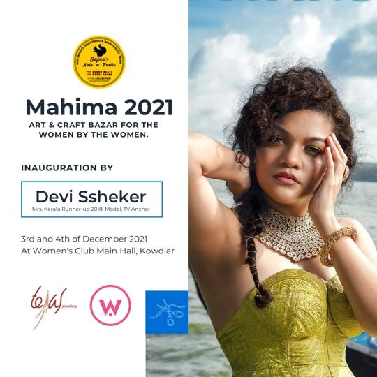 Devi Ssheker Devi Ssheker